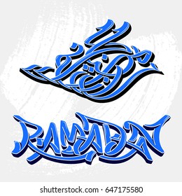 Ramadan Kareem beautiful calligraphy