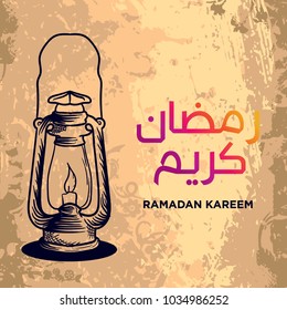 Ramadan Kareem beautiful greeting card with arabic calligraphy. Gold grunge background