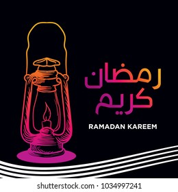 Ramadan Kareem beautiful greeting card with arabic calligraphy. black background 