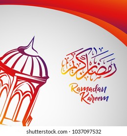 Ramadan kareem beautiful greeting card