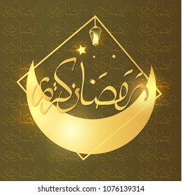 Ramadan Kareem beautiful greeting card with arabic calligraphy, template for menu, invitation, poster, banner, card for the celebration of Muslim community festival