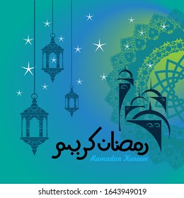 Ramadan Kareem beautiful greeting card with arabic calligraphy which means ''Ramadan kareem '' - islamic background with mosques suitable also for Eid Mubarak .
