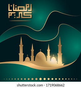 Ramadan Kareem beautiful greeting card, template for menu, invitation, poster, banner, card for the celebration of the Muslim community festival