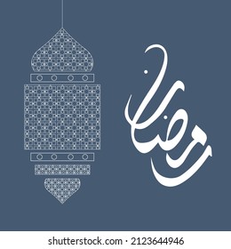 Ramadan Kareem beautiful greeting card with arabic calligraphy which means ''Ramadan kareem, happy ramadan'' - islamic background with lantern suitable also for Eid Mubarak .