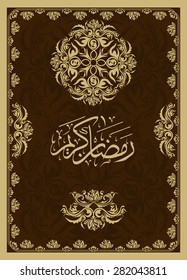Ramadan Kareem beautiful greeting card - beautiful ornate golden frame and background with Arabic calligraphy which means ''Ramadan Kareem ''for Muslim community to celebrate the month of fasting .