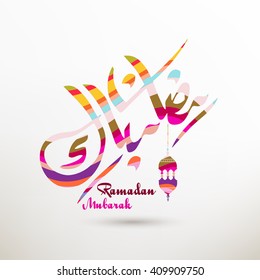 Ramadan Kareem beautiful greeting card with colorful  arabic calligraphy which means ''Ramadan mubarak '' . 