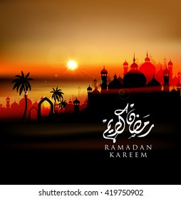 Ramadan Kareem beautiful greeting card with arabic calligraphy which means ''Ramadan kareem ''- Desert sunset landscape 