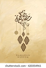  Ramadan Kareem beautiful greeting card with arabic calligraphy which means ''Ramadan kareem '' - islamic background with mosques suitable also for Eid Mubarak .