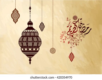  Ramadan Kareem beautiful greeting card with arabic calligraphy which means ''Ramadan kareem '' - islamic background with mosques suitable also for Eid Mubarak .