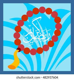 Ramadan Kareem beautiful greeting card with arabic calligraphy which means ''Ramadan kareem '' - islamic background with rosary suitable also for Eid Mubarak .