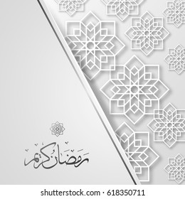 Ramadan Kareem beautiful greeting card with arabic calligraphy, template for menu, invitation, poster, banner, card for the celebration of Muslim community festival