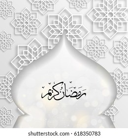 Ramadan Kareem beautiful greeting card with arabic calligraphy, template for menu, invitation, poster, banner, card for the celebration of Muslim community festival