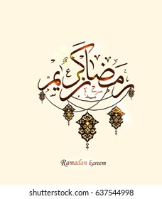 Ramadan Kareem beautiful greeting card with arabic calligraphy which means ''Ramadan kareem ''