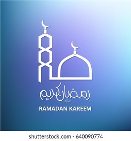 Ramadan Kareem beautiful greeting card with arabic calligraphy with masjid dome and minaret which means "Ramadan Kareem"