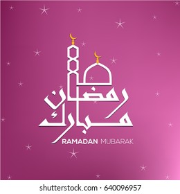Ramadan Kareem beautiful greeting card with arabic calligraphy with masjid which means ''Ramadan kareem ''