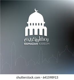 Ramadan Kareem beautiful greeting card with arabic calligraphy with masjid dome which means "Ramadan Kareem"