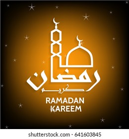 Ramadan Kareem beautiful greeting card with arabic calligraphy with masjid which means ''Ramadan kareem ''