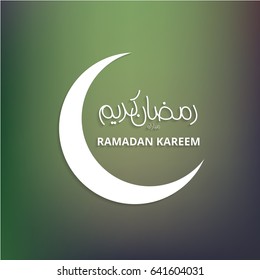 Ramadan Kareem beautiful greeting card with arabic calligraphy with moon which means ''Ramadan kareem ''