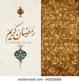 Ramadan Kareem beautiful greeting card- background with Arabic calligraphy witch means Ramadan Kareem