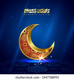Ramadan Kareem blue background design with the crescent moon