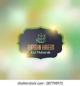 Ramadan Kareem Blurred Green Colors Background - Islamic Holy Nights Theme Vector Design - Arabic "Eid Mubarak" and "Allah", "be Blessed" and "God" at English