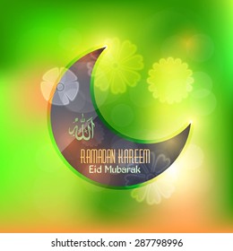 Ramadan Kareem Blurred Green and  Orange Colors Background - Islamic Holy Nights Theme Vector Design - Arabic "Eid Mubarak" and "Allah", "be Blessed" and "God" at English