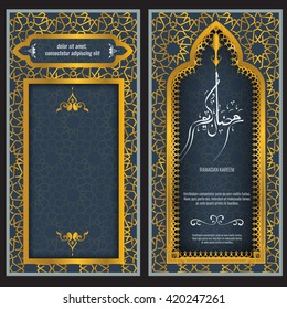 Ramadan Kareem Brochure Flyer Greeting Card. Illustrated Vector. Translation Of Arabic Calligraphy Is Holy Ramadan