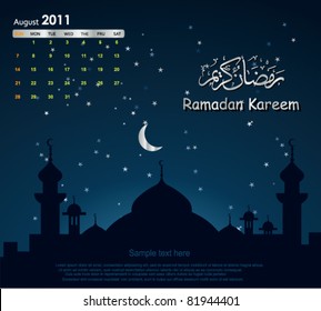 Ramadan Kareem Kalender