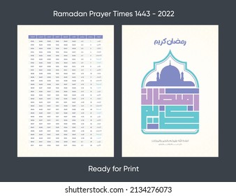 Ramadan Kareem calendar Planner 1443 - 2022, with Islamic decoration vector, translation:( Ramadan schedule for Prayer times in Ramadan ) Flyer Ready for print 
