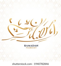 ramadan kareem calligraphic background design
