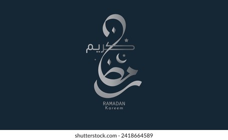 Ramadan kareem calligraphy 2024 (illustration)