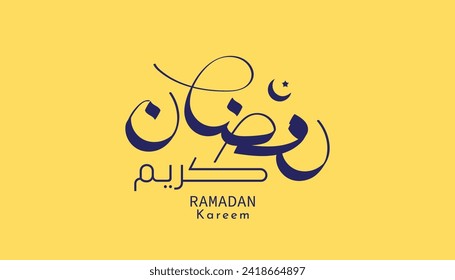 Ramadan kareem calligraphy 2024 (illustration)