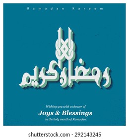 Ramadan Kareem Calligraphy