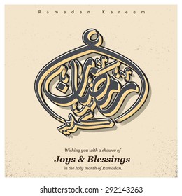 Ramadan Kareem Calligraphy