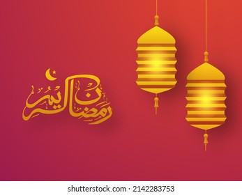 Ramadan Kareem Calligraphy In Arabic Language And Illuminated Lanterns Hang On Gradient Orange And Pink Background.