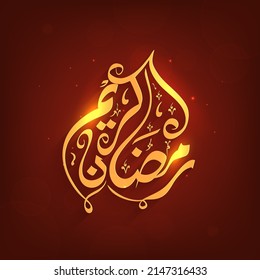 Ramadan Kareem Calligraphy In Arabic Language With Lights Effect Against Teal Background.