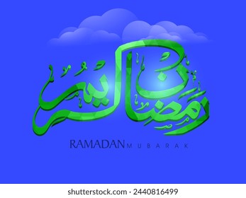 Caligrafía De Ramadan Kareem En Árabe Y Nubes Brillantes Sobre Fondo Azul.
