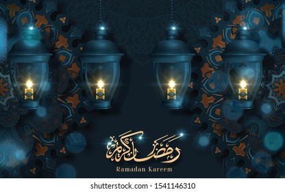 Ramadan Kareem calligraphy with beautiful arabesque pattern and hanging lanterns. Vector illustration