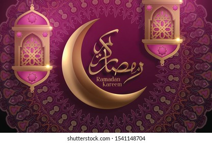 Ramadan Kareem calligraphy with beautiful arabesque pattern and hanging lanterns. Vector illustration