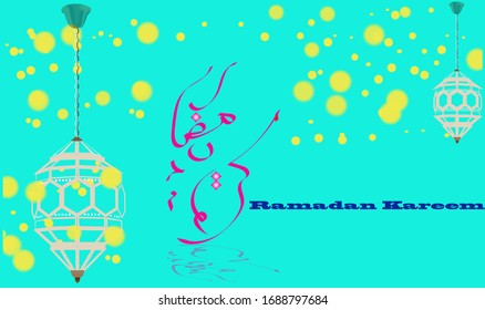 Caligrafía de Ramadan Kareem con fondo azul y dos farolillos