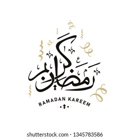 Ramadan Kareem Calligraphy Design. Arabic Ramadan Kareem Text Black and White Vector.