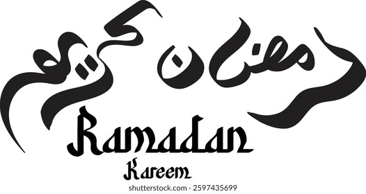 Ramadan Kareem Calligraphy Design with Arabic Typography
