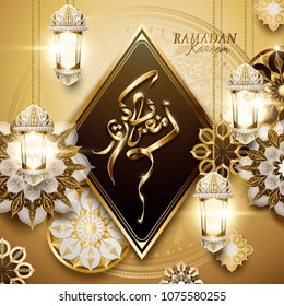 Ramadan Kareem calligraphy design with beautiful fanoos and floral elements in golden color tone