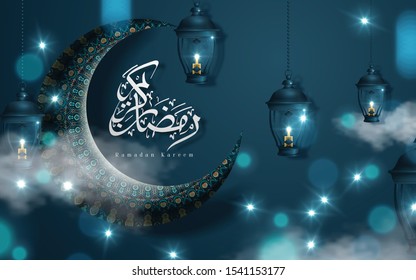 Ramadan Kareem calligraphy design with crescent and fanoos on arabesque background. Vector Illustration