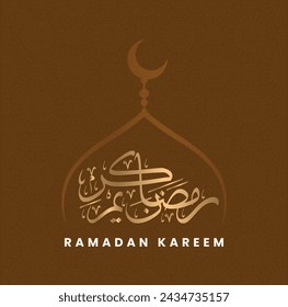 Ramadan Kareem Calligraphy Elegant Style