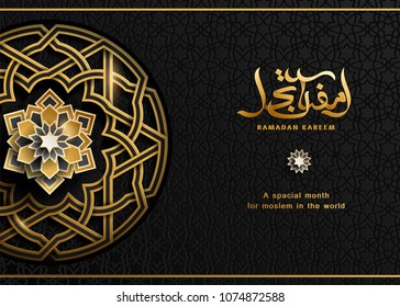 Caligrafía de Ramadan Kareem con motivos florales en color dorado y negro