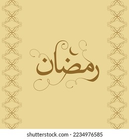 Ramadan kareem calligraphy free vector image