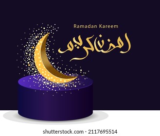 Ramadan Kareem calligraphy. Golden crescent moon, arabic lettering. Islamic greetings. Vector illustration.