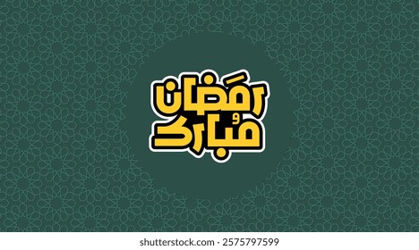 Ramadan Kareem calligraphy in green background