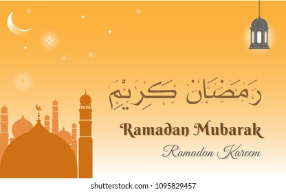 ramadan kareem calligraphy greeting background art with islamic flat style in orange, traditional lantern, shadow mosque, star, moon in light flat mode. happy and holy month fasting for muslims